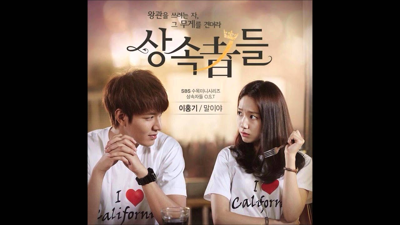 Download Mp3 Ost. The Heirs